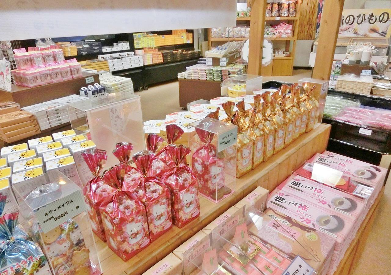 傳統日式旅館 Itoen Shikisai